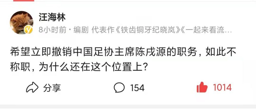 这让斯皮纳佐拉的状态和心态都受到了影响，本赛季他在罗马的表现下降，并且还落选了上一期意大利国家队。